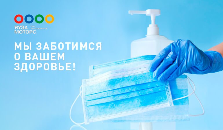 Уважаемые клиенты!