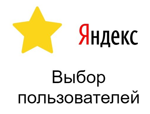ЯУЗА МОТОРС МИТИНО – лучшее место по мнению пользователей Яндекса