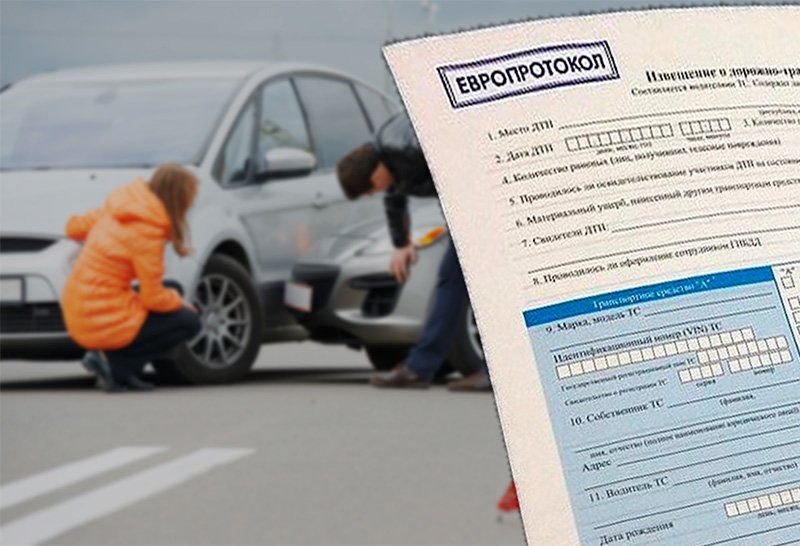 Лимит выплат по европротоколу